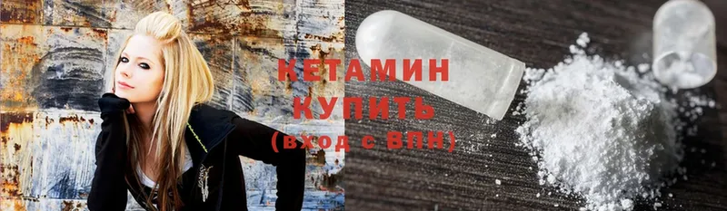 КЕТАМИН ketamine  купить наркотики цена  это наркотические препараты  Чистополь 