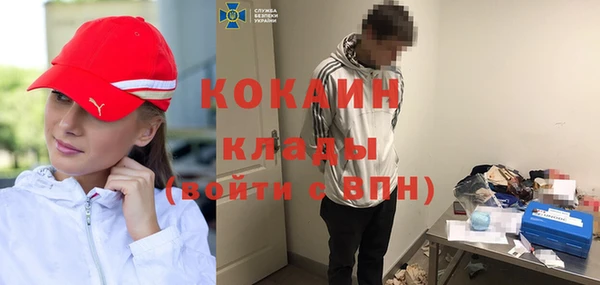 кокаин колумбия Богородск