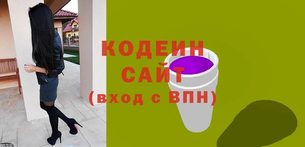 кокаин колумбия Богородск